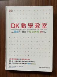 【MY便宜二手書/勵志*AL】我的第一本生活日語會話書│小松智裕│朵琳出版│附光碟 歷史價格詳細信息