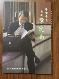 珍惜PCGS-XF40德國1591年馬劍祖宗騎士屠龍1泰勒大327 歷史價格詳細信息