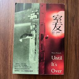 【MY便宜二手書/勵志*CQ】救贖者│尤.奈斯博│漫遊者文化 歷史價格詳細信息