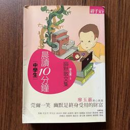 天下雜誌 生態系競爭策略：重新定義價值結構，在轉型中辨識正確的賽局，掌握策略工具，贏得先機 隆．艾德納  【普克斯閱讀網 歷史價格詳細信息