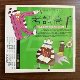 【MY便宜二手書/勵志*S18】零極限的美好生活│KR女士│方智出版 歷史價格詳細信息