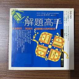 【MY便宜二手書/*F】電鍋燉補│郭月英.陳麗玲│旗林文化 歷史價格詳細信息