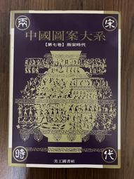 *二手代售* 兩套一起買免運 衣服全套+假髮   cos 歌留多  體育服 歷史價格詳細信息