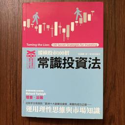 【MY便宜二手書/勵志*A33】溫柔而堅定-做個自信、不受傷的女人│水淼│哈林文化出版社 歷史價格詳細信息