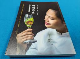 【心安齋】《心臟在左邊愛情在右邊》│玩媒體│貝兒老師 九成新T3 歷史價格詳細信息