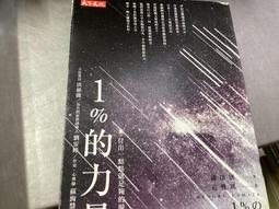 一點點斥責的口氣，教出榜首小孩[二手書_良好]4779 TAAZE讀冊生活 歷史價格詳細信息