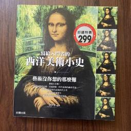 【MY便宜二手書/勵志*B】筋長一寸，壽延十年-拉筋活血八段錦│林勝傑│蘋果屋│附光碟 歷史價格詳細信息