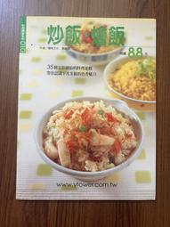 【楊桃文化】萬用鍋100種神奇料理法【楊桃美食網】加購，另外寄出 歷史價格詳細信息