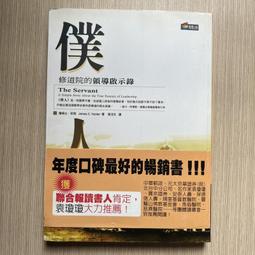 【MY便宜二手書/勵志*A15】村上春樹文學在臺灣的翻譯與文化│張明敏│聯合文學 歷史價格詳細信息