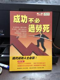 死亡不是問題，衰老才是：美國桂冠詩人唐納．霍爾的八十後隨筆＜啃書＞ 歷史價格詳細信息