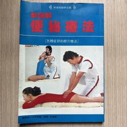 【MY便宜二手書/29】古早古早有故事：故事神學│宋泉盛│台灣教會公報社 歷史價格詳細信息