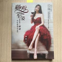 【MY便宜二手書/29】古早古早有故事：故事神學│宋泉盛│台灣教會公報社 歷史價格詳細信息