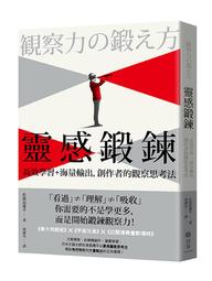 佐渡島本間琢齋 造 松竹梅蘭菊五清紋˙緋銅老茶托5客 歷史價格詳細信息
