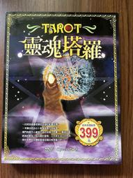 【楚楚】塔米定製 天然藍月光石 馬達加斯加粉晶 巴西紫晶 灰月光石手串女 歷史價格詳細信息