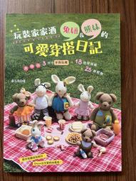 日記兔美人魚泳衣公主寶寶女童兩件式比基尼遊泳衣服女洋派尾巴泳裙 歷史價格詳細信息