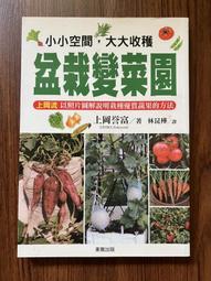 【MY便宜二手書/勵志*EX】玩裝家家酒：兔妞＆熊妹的可愛穿搭日記－大．中．小3尺寸手鉤玩偶&times;18件娃娃│秦玉珠│雅書堂 歷史價格詳細信息
