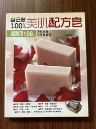 【MY便宜二手書/勵志*FA】手作精緻西式點心│黎國雄│華翔文創 歷史價格詳細信息