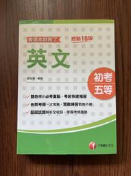 【MY便宜二手書/進修考試】法學知識│洪正、李由│三民輔考 (2022年2月13版) 歷史價格詳細信息