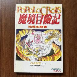【MY便宜二手書/*F】電鍋燉補│郭月英.陳麗玲│旗林文化 歷史價格詳細信息