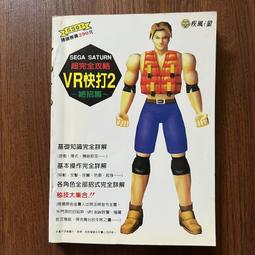 【MY便宜二手書/勵志*2】非洲草原歷險記│吳炫、洪在撤│三采文化 歷史價格詳細信息