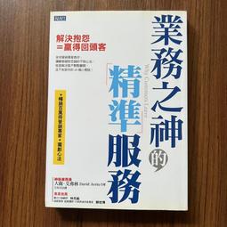 二手書 回頭書 艾勒里 昆恩 麥田21本 輕舟1本 臉譜10本 共32本不拆賣【三十之上 是要清空間的】 歷史價格詳細信息