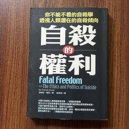 【MY便宜二手書/*AQ】權力論：如何成為制定遊戲規則的人│智庫文化│羅柏．狄倫施耐德 歷史價格詳細信息
