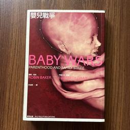 【MY便宜二手書/勵志*AF】現在才知道（2）：精明花、無痛省，每月多存一萬元！│高寶國際 歷史價格詳細信息