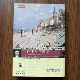 【MY便宜二手書/勵志*CDD】兒子的大玩偶│黃春明│聯合文學 歷史價格詳細信息