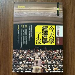 【MY便宜二手書/勵志*CL】算大限：趨吉避凶，延年益壽的秘密│樓中亮│方智出版│附光碟 歷史價格詳細信息