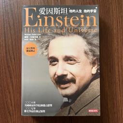 【MY便宜二手書/勵志*CL】算大限：趨吉避凶，延年益壽的秘密│樓中亮│方智出版│附光碟 歷史價格詳細信息