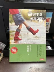 【高寶書版】與焦慮和解：克服過度完美主義、拖延症、害怕批評，從自我檢測中找回生活平衡的實用指南 / 愛麗絲．博耶斯 Alice Bo 歷史價格詳細信息