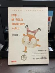 好事發生 寶寶 福999足銀手鐲 純銀花生吊墜 兒童滿月手鐲-鴻運飾品 歷史價格詳細信息