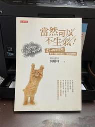 知G16A  皇冠  哈利波特 阿茲卡班的逃犯 9789573318002 歷史價格詳細信息