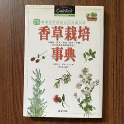 弘司作品集 : 翼之輪舞/弘司 歷史價格詳細信息