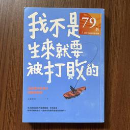 【MY便宜二手書/勵志*A15】靈界的譯者：從學生靈媒到棒球女主審的通靈之路│索非亞│三采文化 歷史價格詳細信息