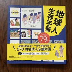 【MY便宜二手書/*F】電鍋燉補│郭月英.陳麗玲│旗林文化 歷史價格詳細信息