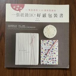 【MY便宜二手書/*F】電鍋燉補│郭月英.陳麗玲│旗林文化 歷史價格詳細信息