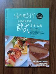 【MY便宜二手書/勵志*BC】在家玩蒙特梭利：掌握0～6歲九大敏感期，48個感覺統合遊戲，全方位激發孩子潛能│李利│野人 歷史價格詳細信息