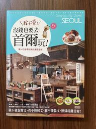 【MY便宜二手書/勵志*BL】醫生沒說清楚的68個健康真相│今周刊│李察.貝瑟 歷史價格詳細信息