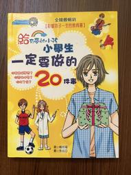 小學生文具5件組 文具組 可愛卡通兒童學習用品 創意幼兒園禮物 小禮品 隨機出貨【小瓶子的雜貨小舖】 歷史價格詳細信息