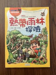 三采文化 總在說完晚安後，特別想你 知寒 全新 歷史價格詳細信息