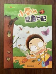 【小書蟲】 日本正版 【小小大星球  Little Big Planet 】頸繩 手機掛繩 工作證掛繩 證件掛繩 歷史價格詳細信息