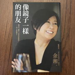 像商人一樣思考：不可不讀的30位億萬富翁的富腦袋－商戰智慧經典7 歷史價格詳細信息