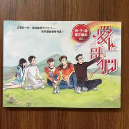 【MY便宜二手書/圖文繪本*AK】每個人都需要一點猶豫│小猶豫/圖文│奇異果文創 歷史價格詳細信息