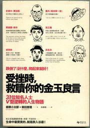 逆轉的東亞史（肆）：非中國視角的上海（上海自由市篇） 歷史價格詳細信息