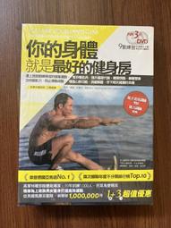 【MY便宜二手書/勵志*W】我需要你的愛，這是真的嗎?│拜倫.凱蒂│方智 歷史價格詳細信息