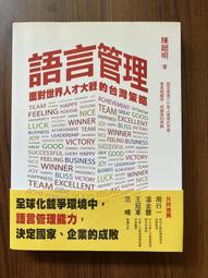【MY便宜二手書/勵志*EA】勝券在握：股市奇才-華倫&bull;巴菲特的投資策略│遠流│Robert G. Hagstrom 歷史價格詳細信息