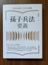 【MY便宜二手書/勵志*HK】漫畫版軍事科普小百科：超級戰艦│文房社 歷史價格詳細信息