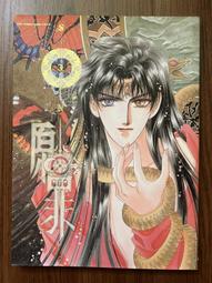 【MY便宜二手書/畫冊*GI】Lag ラグ攻略&amp;設定資料集 歷史價格詳細信息