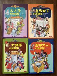 【MY便宜二手書/勵志*FA】手作精緻西式點心│黎國雄│華翔文創 歷史價格詳細信息